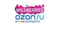 Продвижение на Wildberries, Ozon, маркетплейсах
